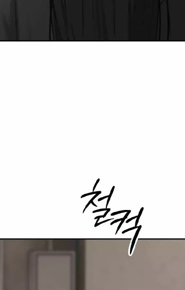 Chương 62 - trang 9