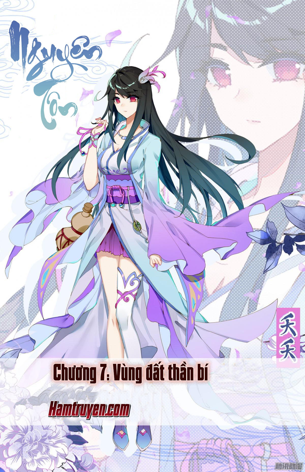Trang 2