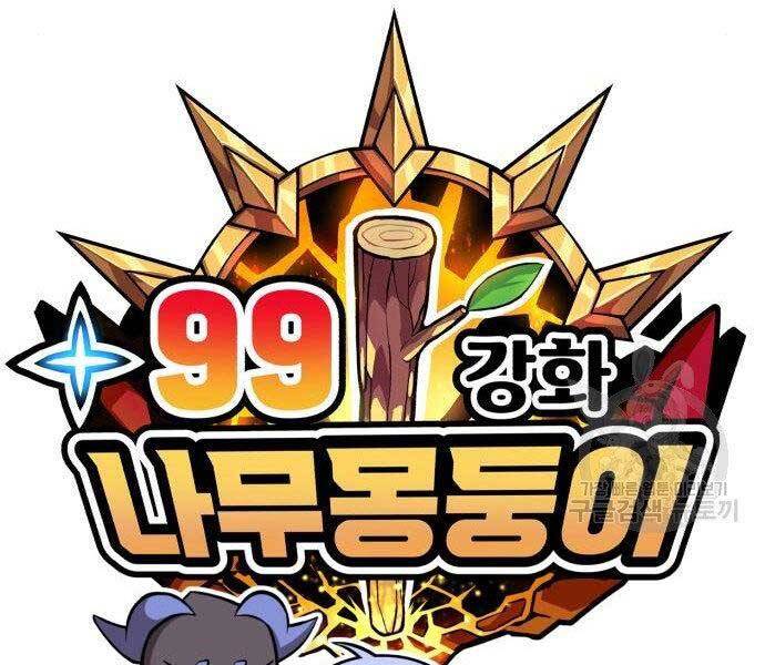 Chương 16 - trang 48