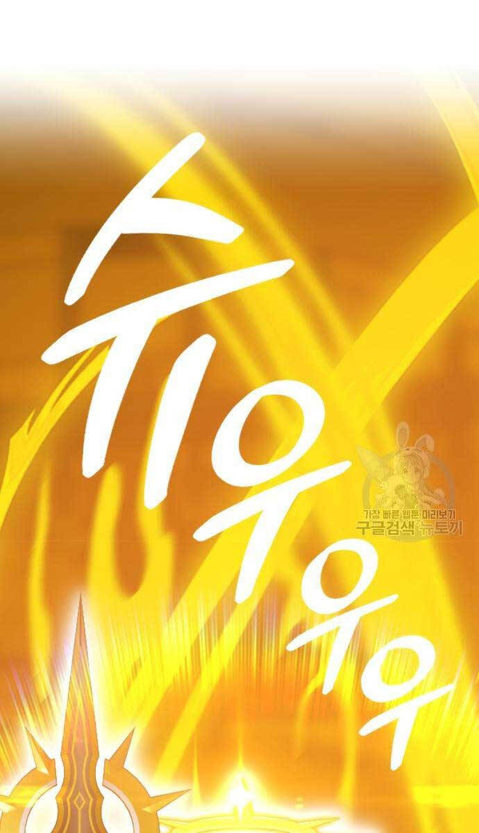 Chương 53 - trang 1