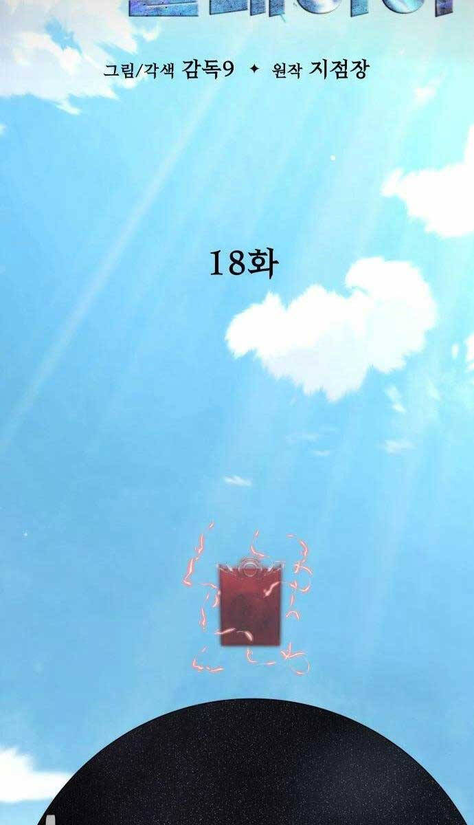 Chương 18 - trang 11