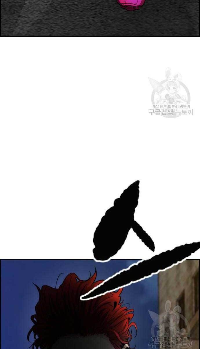 Chương 424 - trang 132
