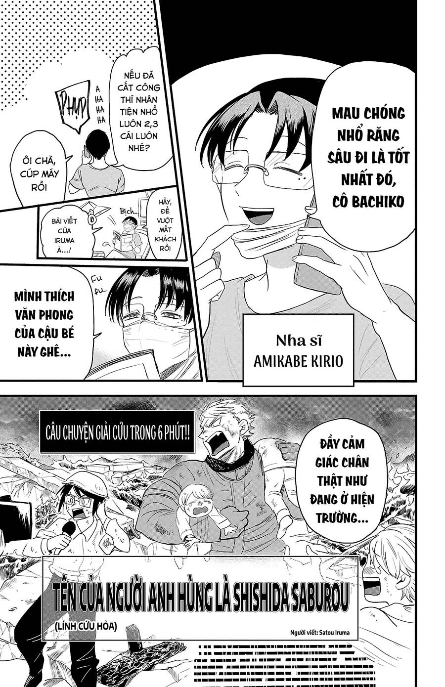 Trang 14
