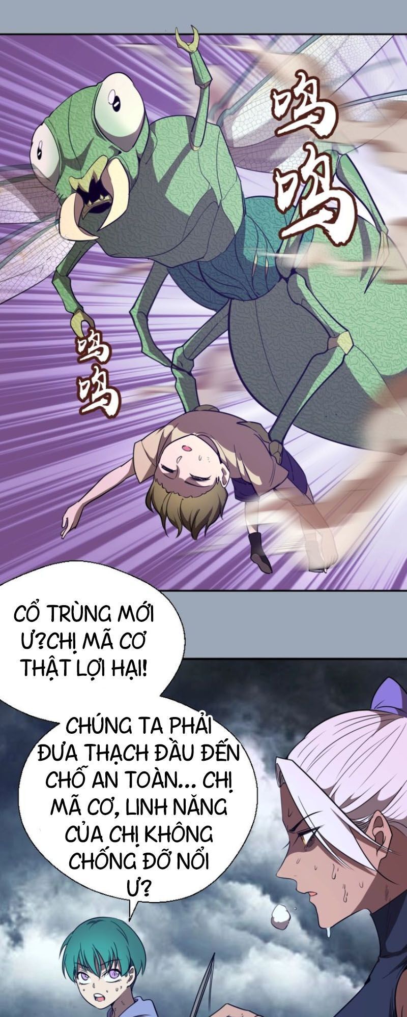 Trang 23