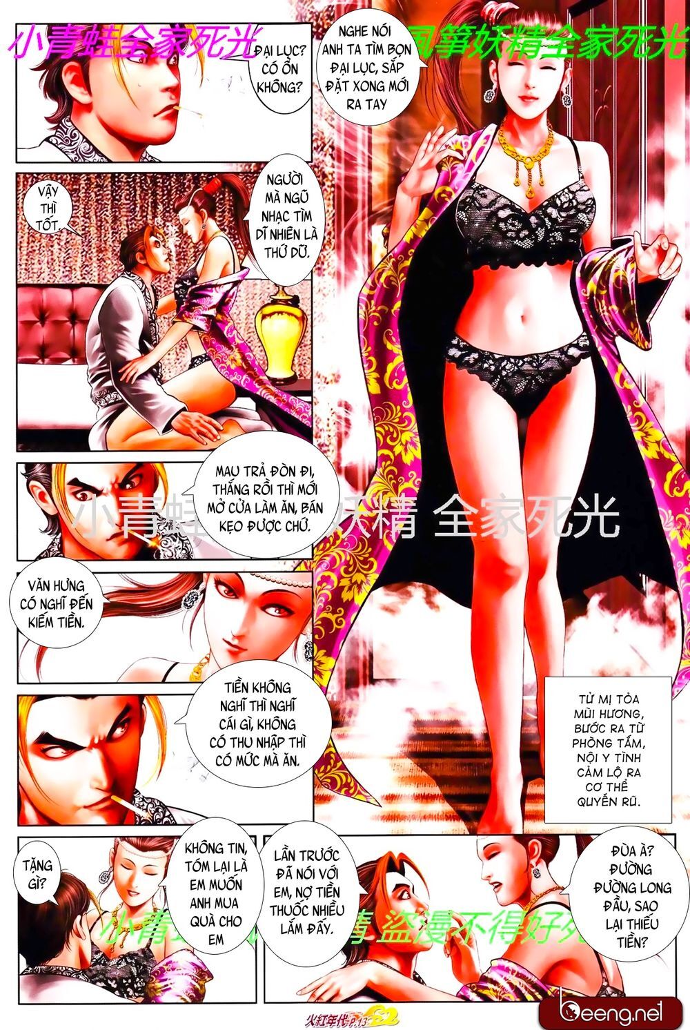 Trang 11