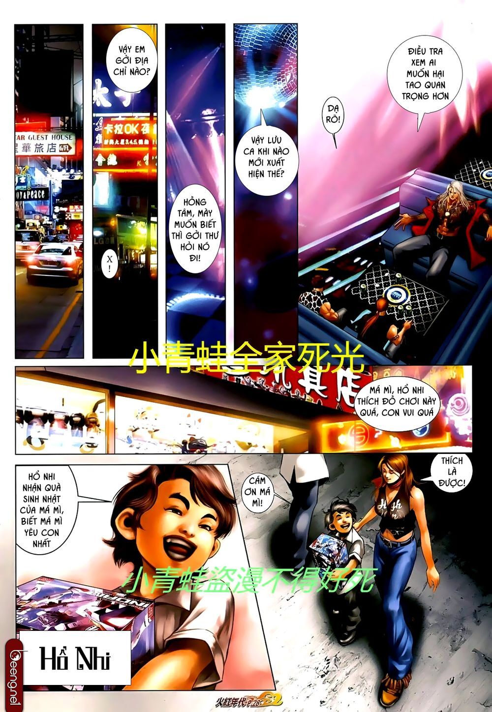 Trang 12