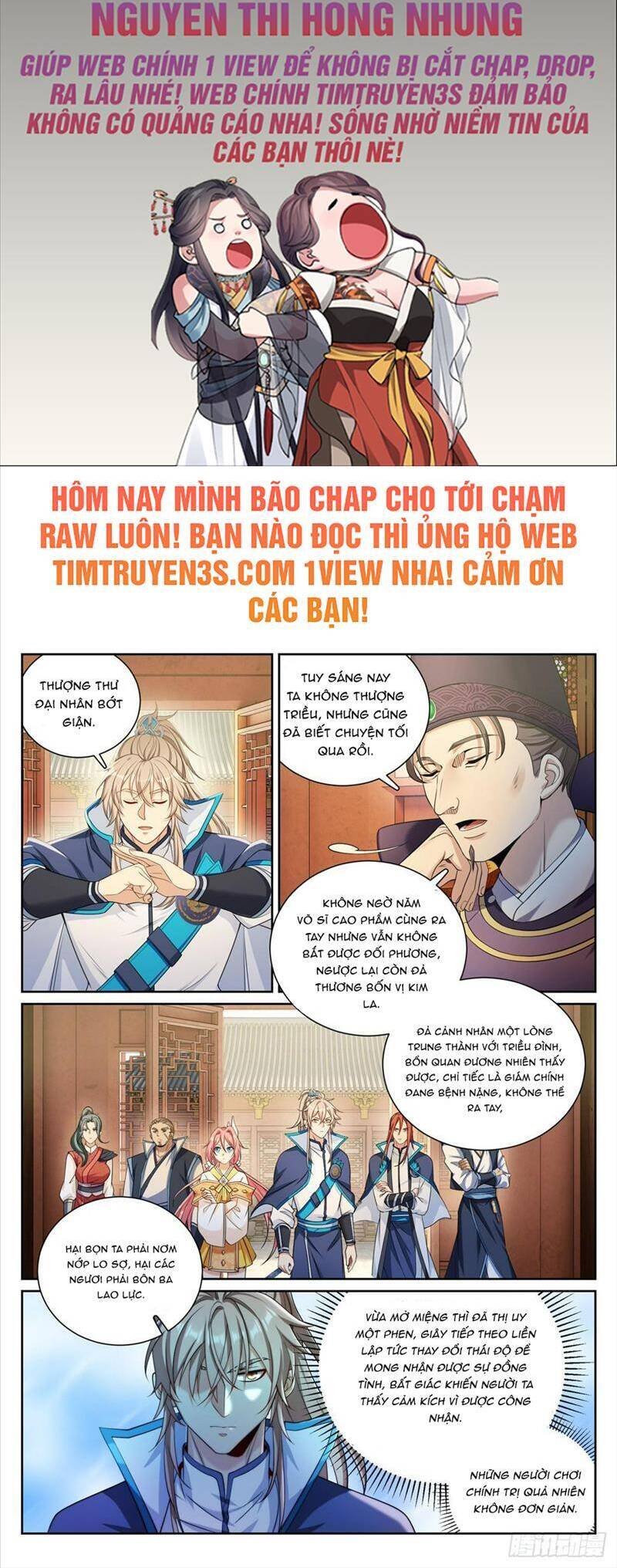 Trang 3