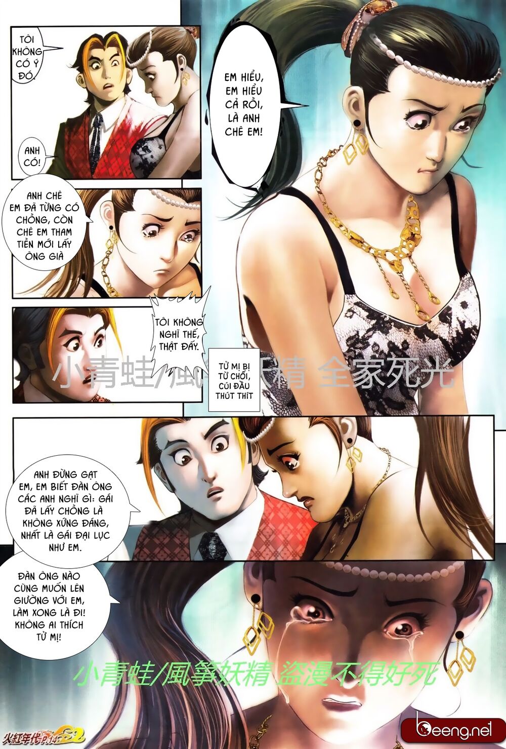 Trang 11