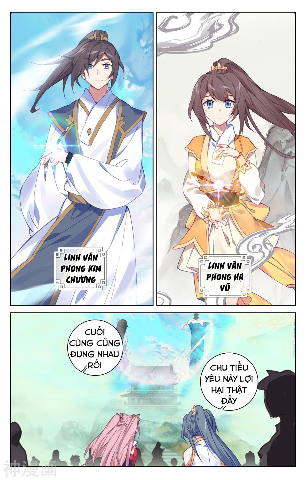 Chương 201 - trang 3
