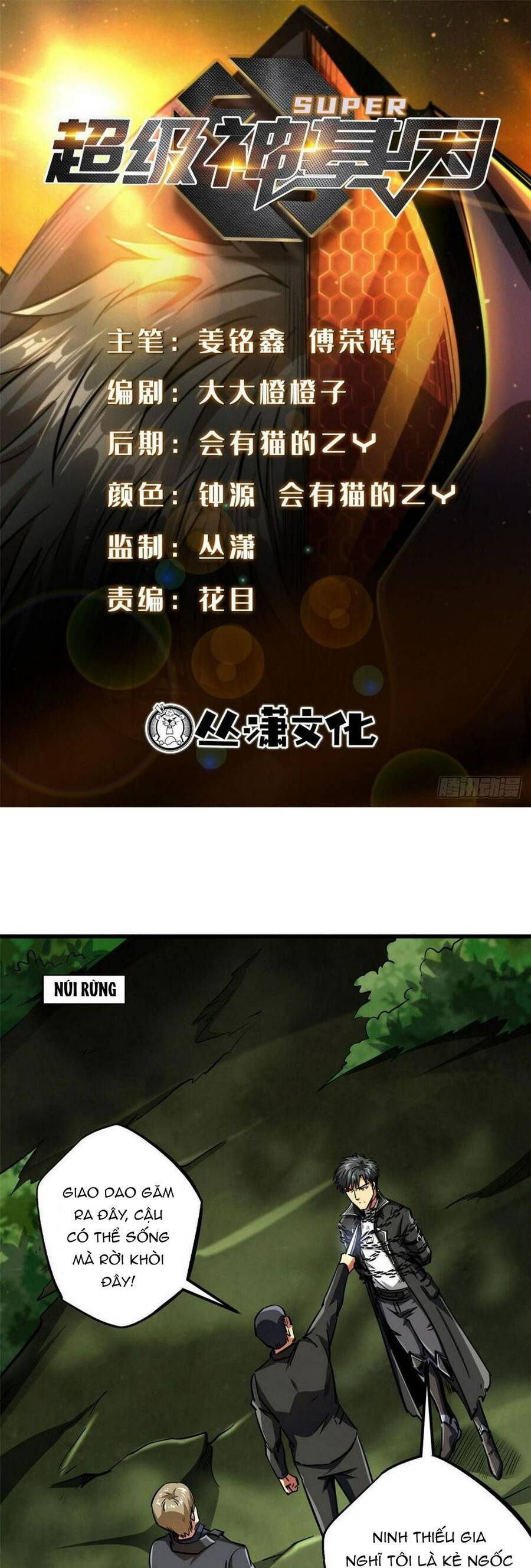 Chương 131 - trang 1