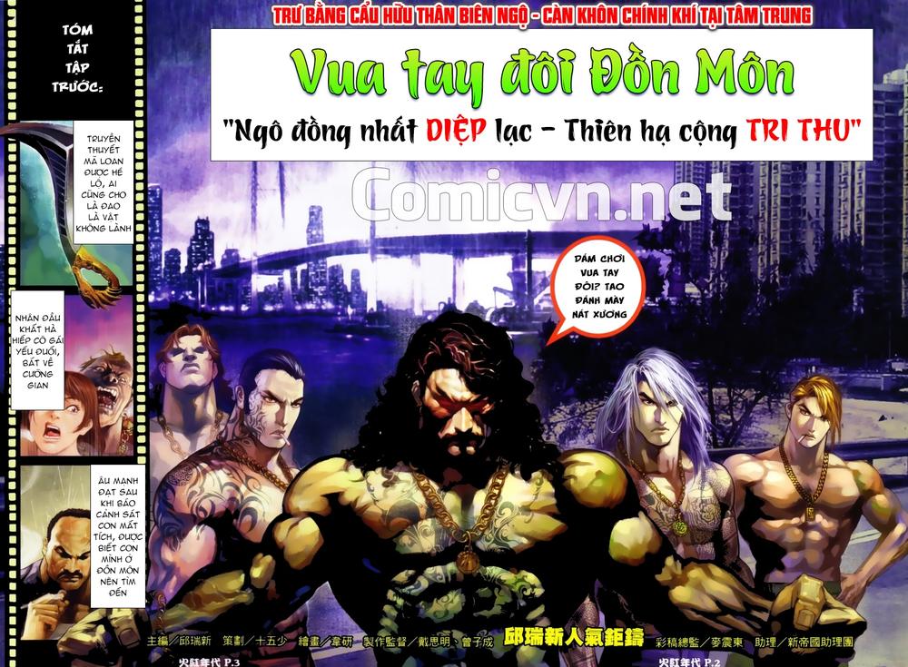 Trang 2