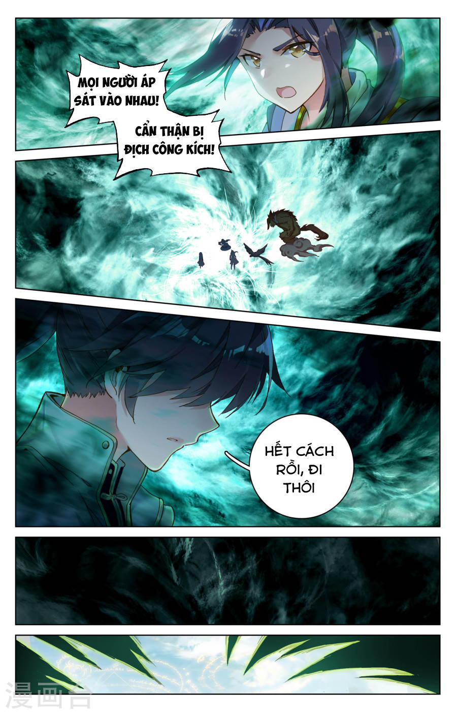 Trang 6