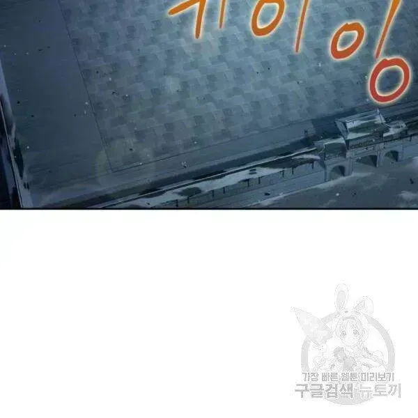 Trang 107
