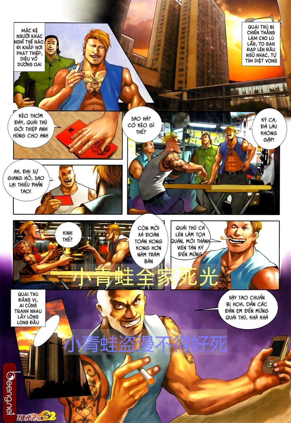 Trang 6