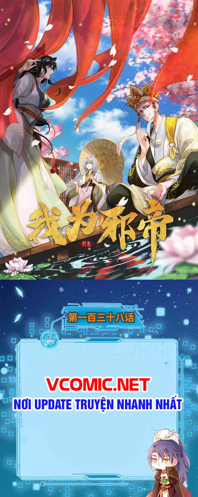 Chương 138 - trang 1