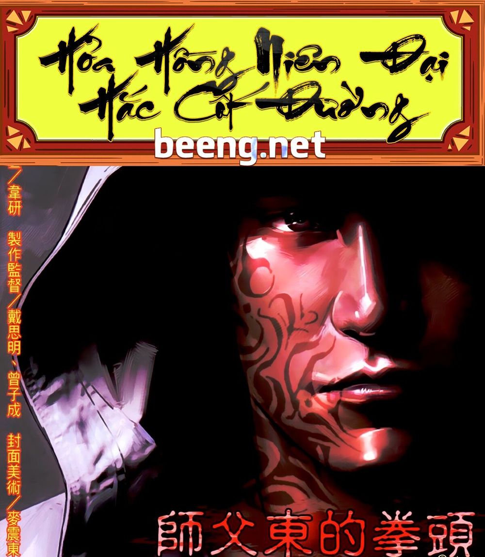 Trang 1