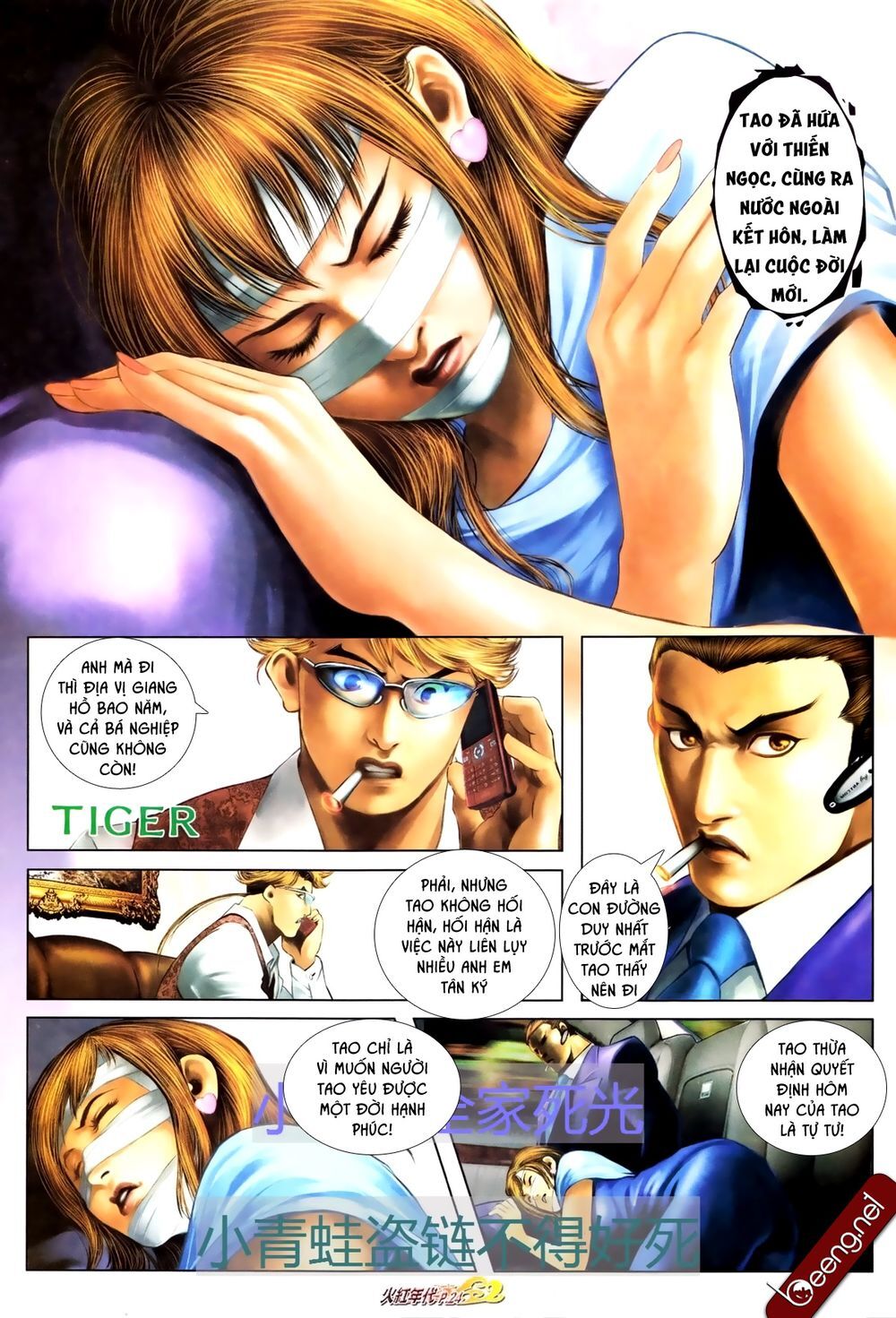 Trang 9
