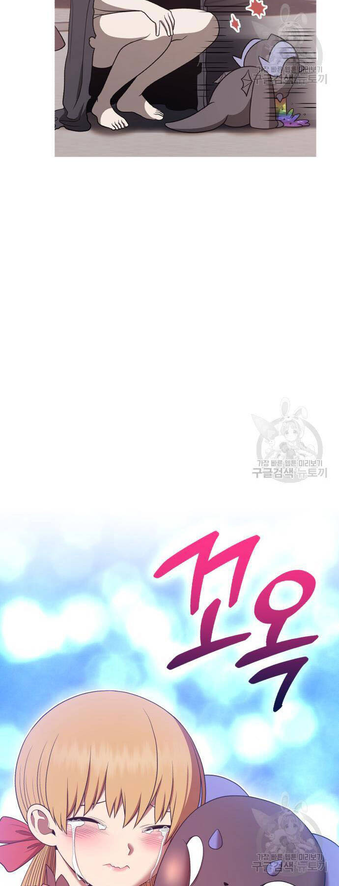 Chương 73 - trang 92