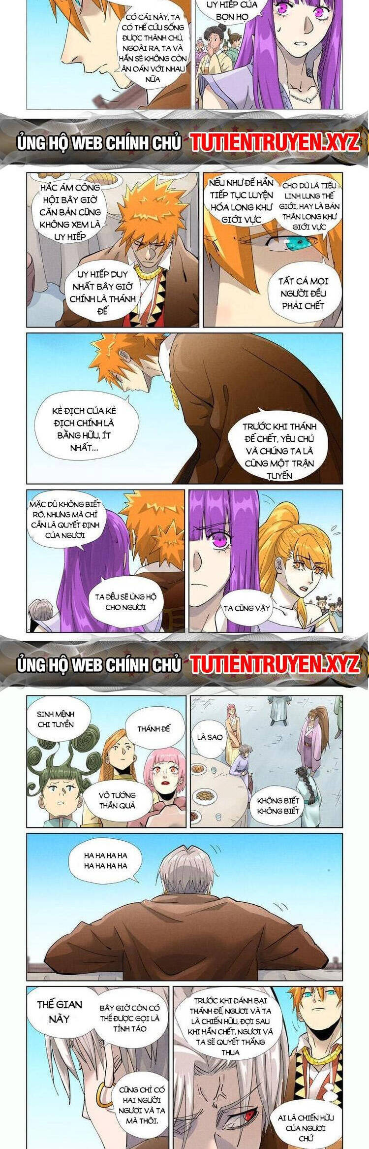 Trang 2