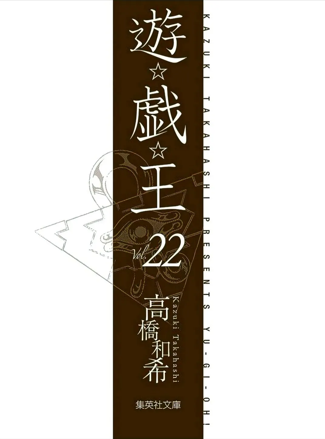 Chương 329 - trang 4
