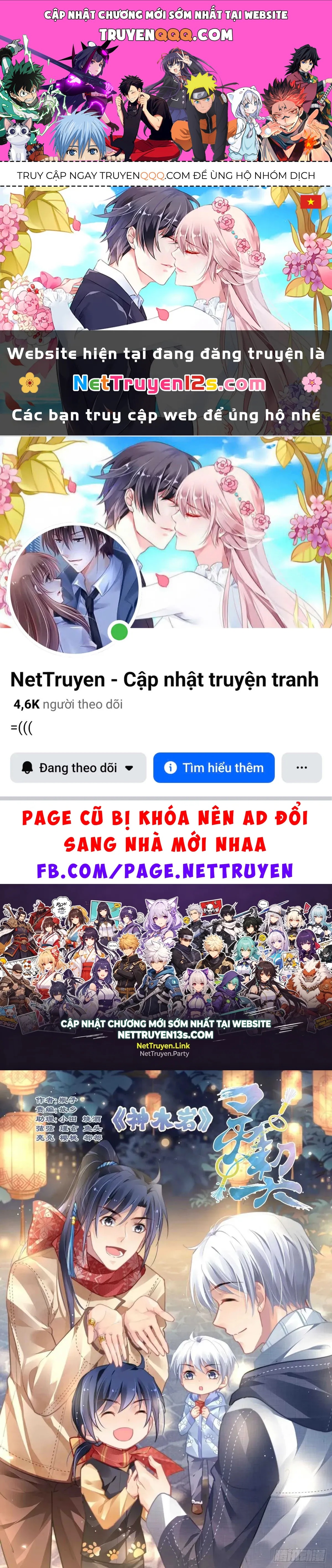 Chương 542 - trang 1