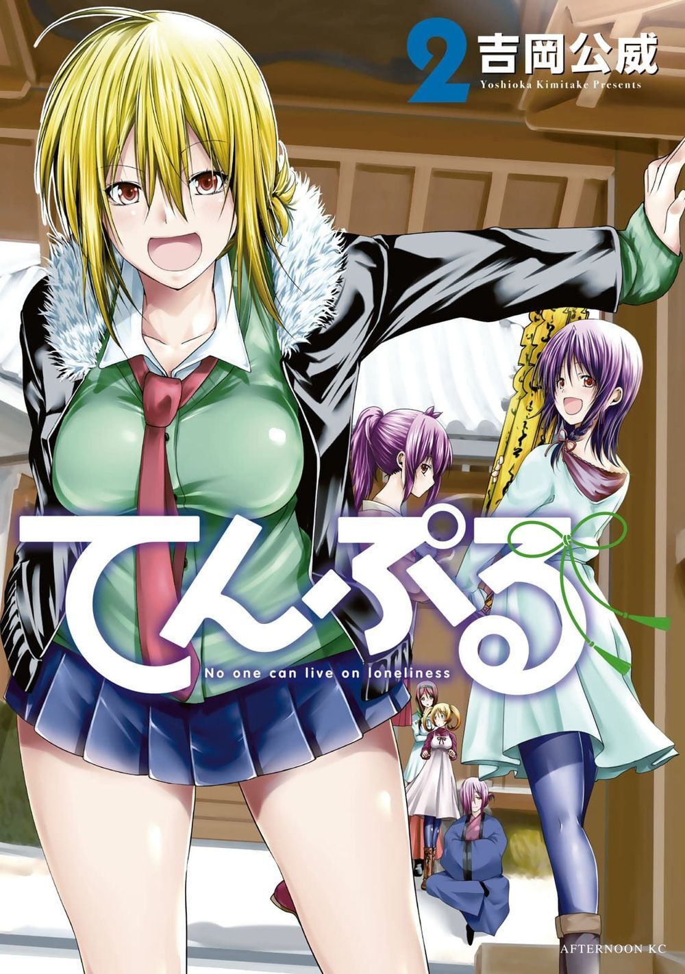 Trang 3