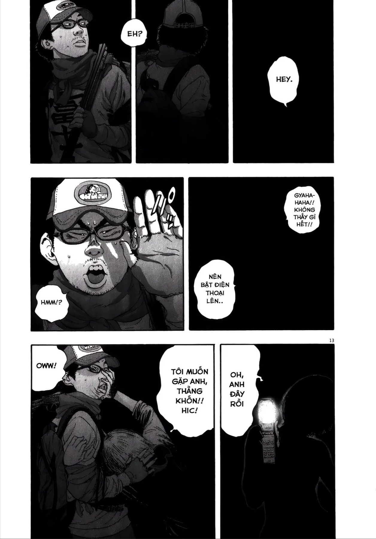 Trang 12