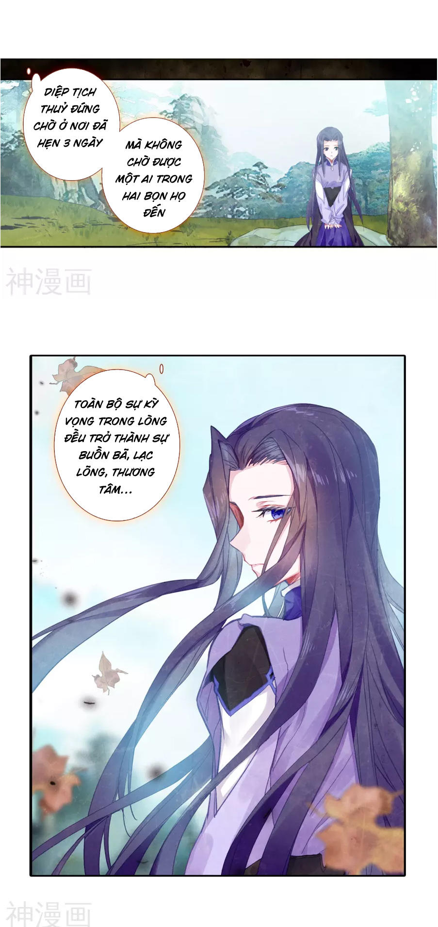 Trang 6