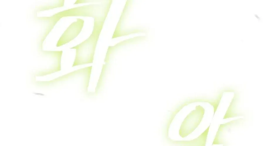Chương 28 - trang 227