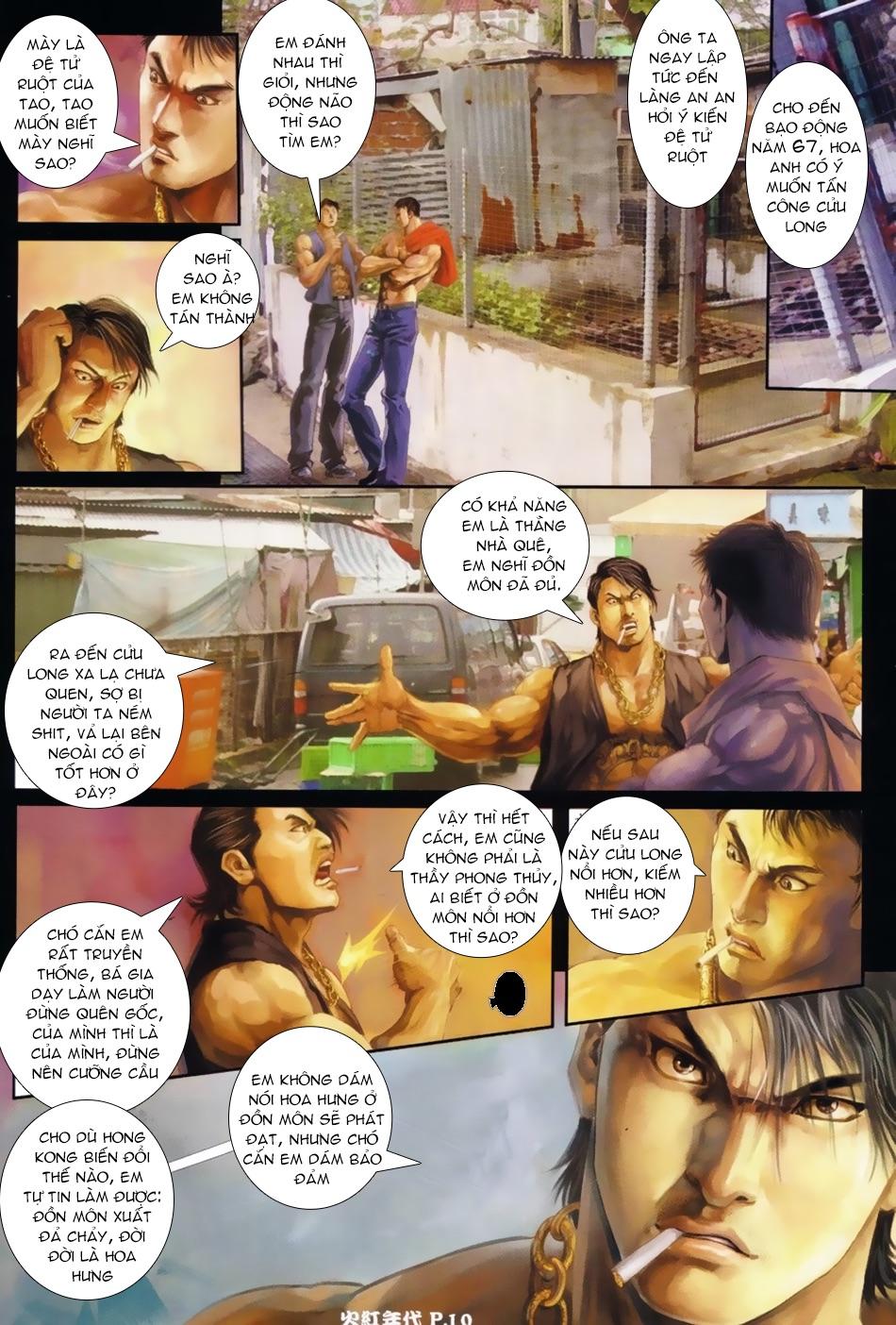 Trang 7