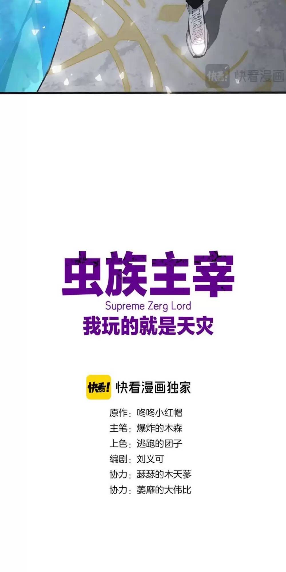 Chương 1 - trang 20