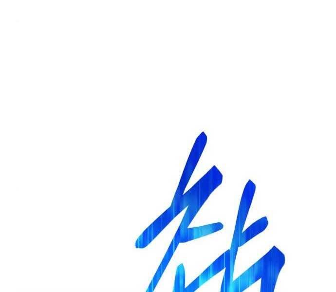 Trang 257