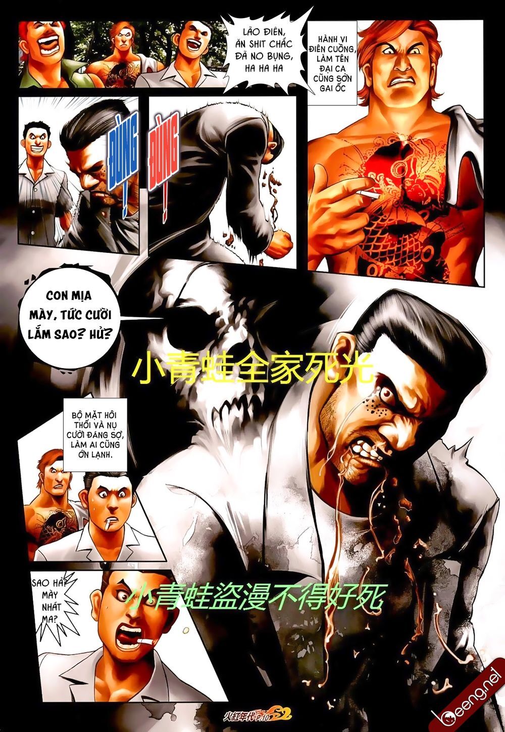 Trang 8