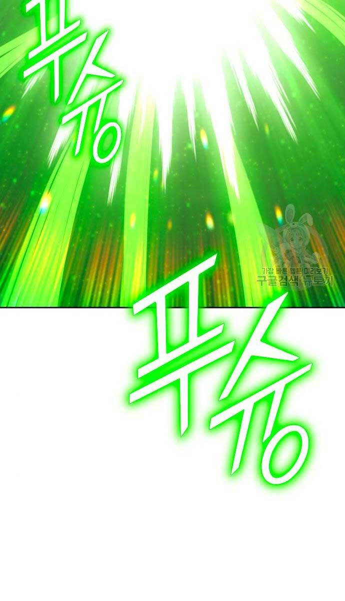 Chương 71.5 - trang 6