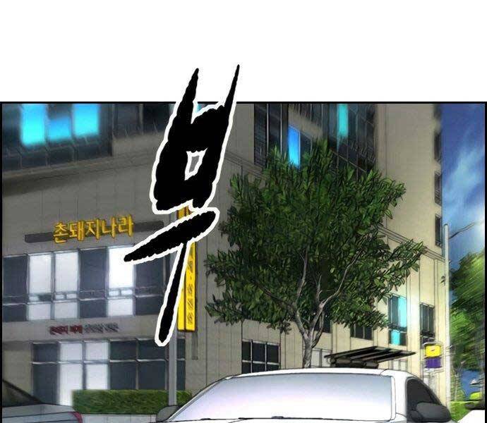 Chương 406.5 - trang 55