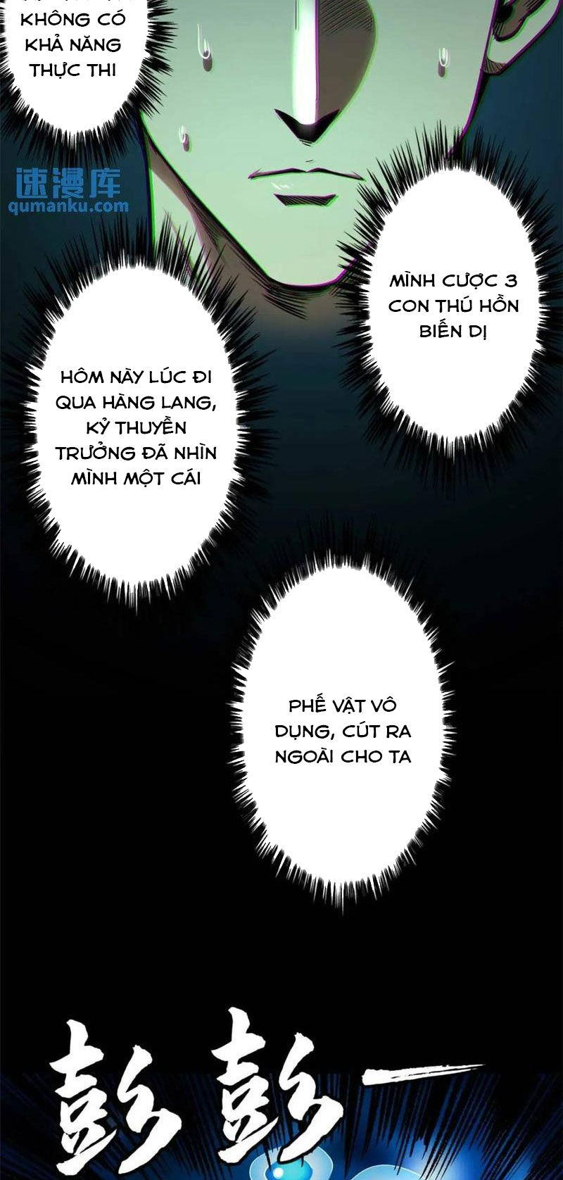 Chương 203 - trang 23