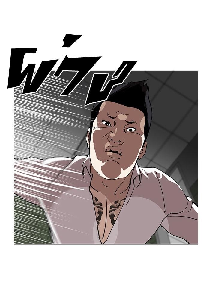 Chương 124 - trang 7