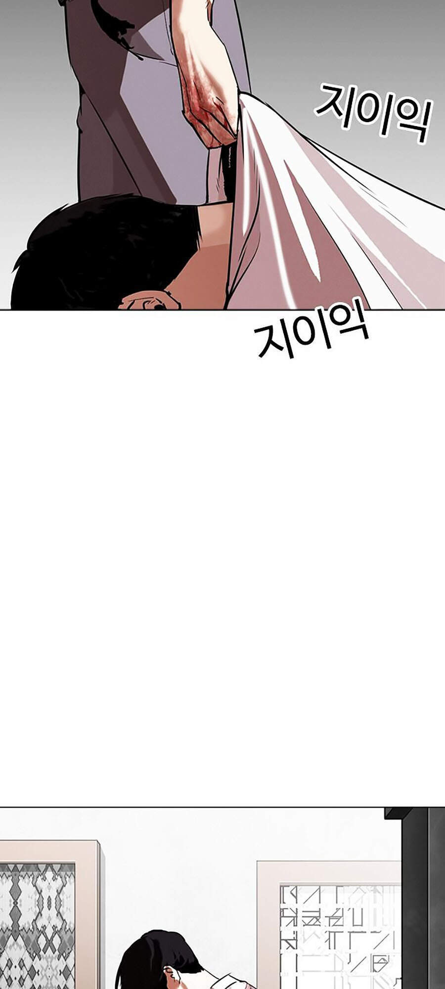 Trang 219