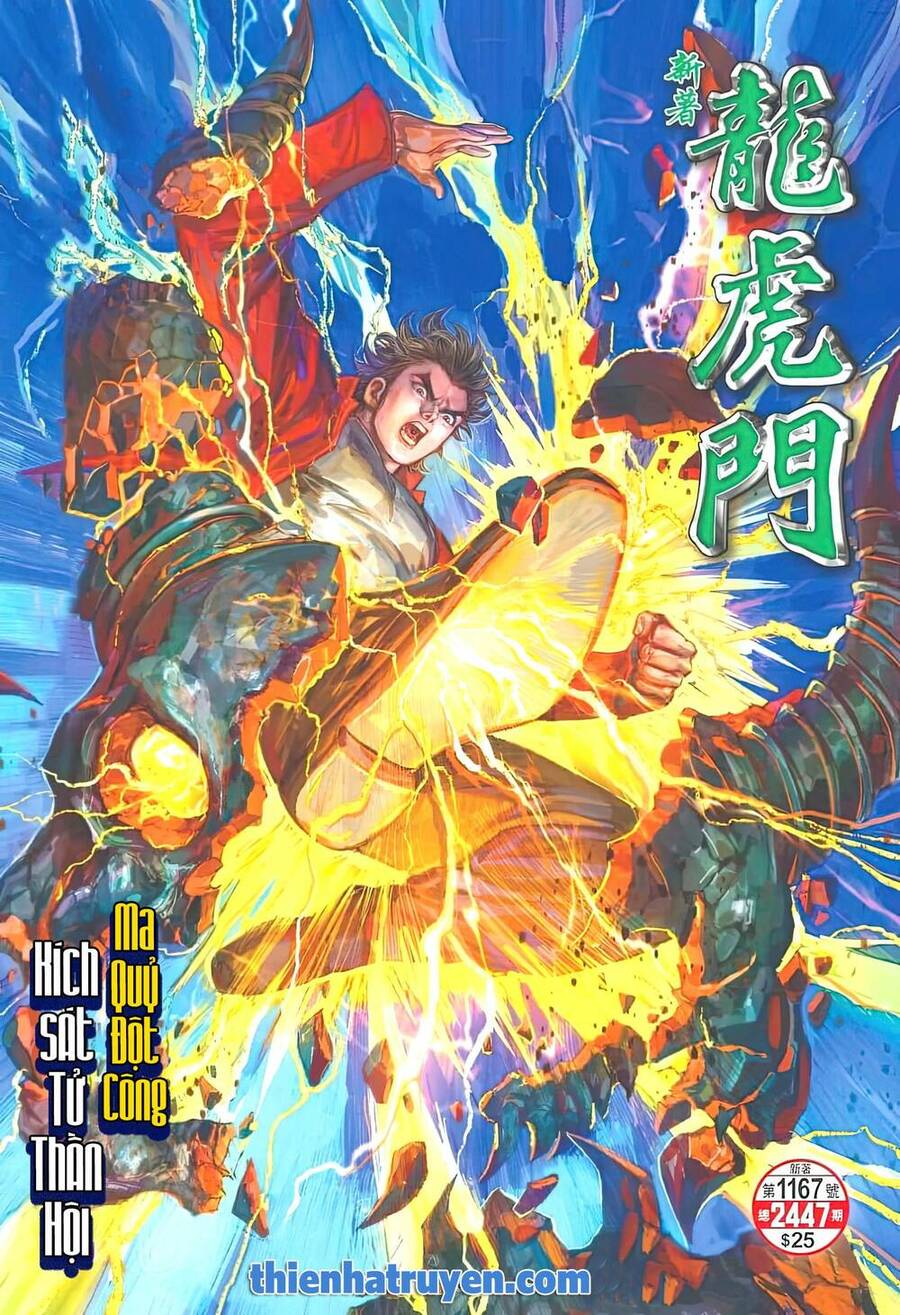 Chương 1167 - trang 1