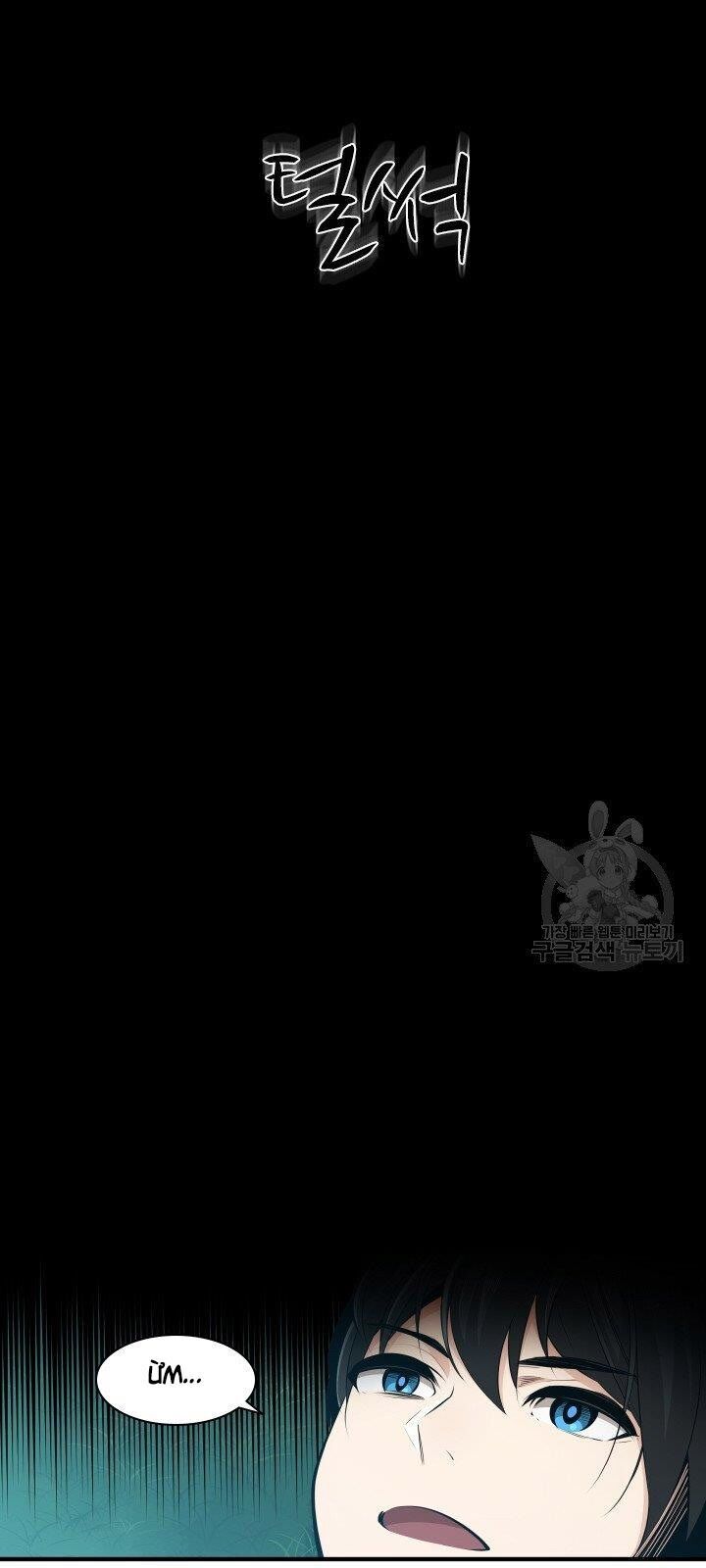 Chương 21 - trang 17