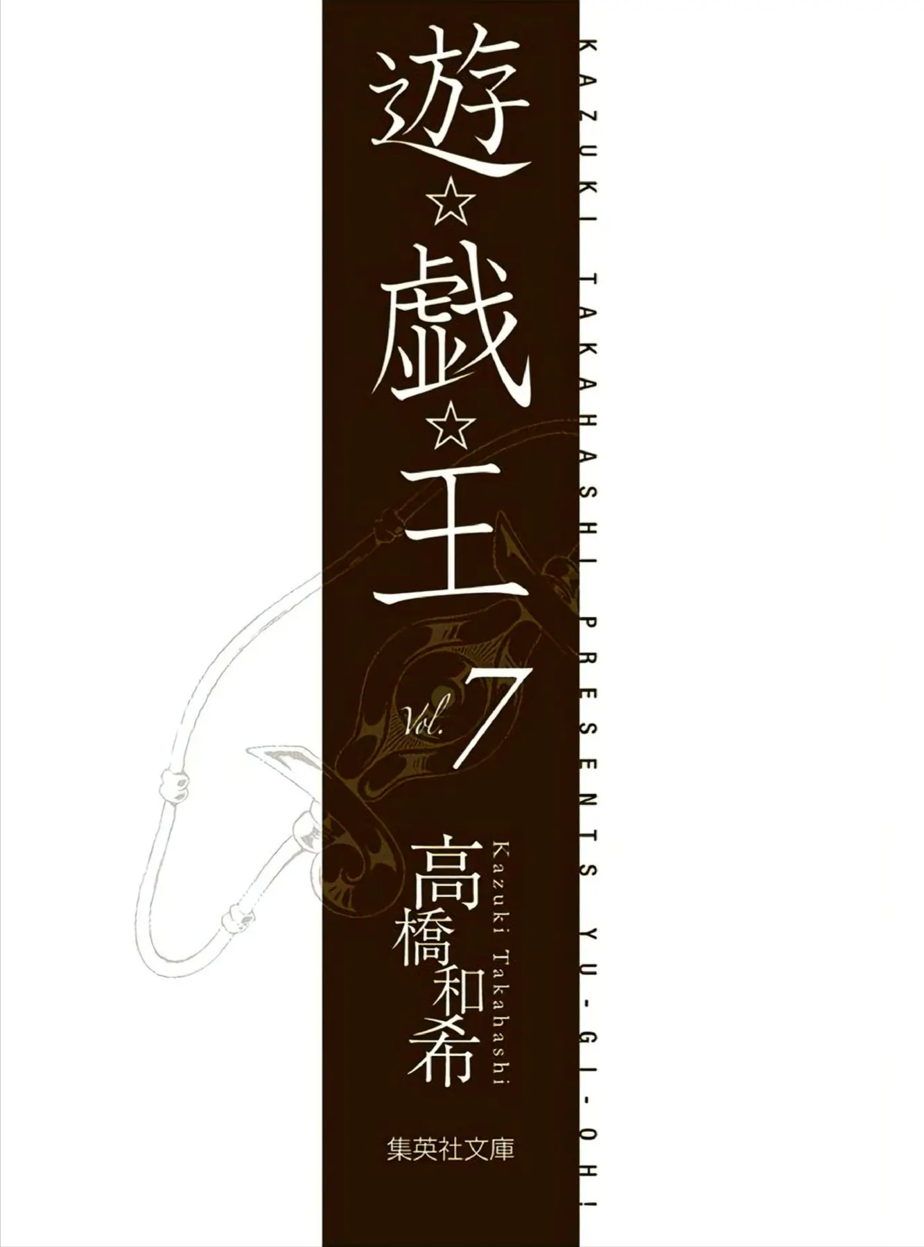 Chương 88 - trang 4