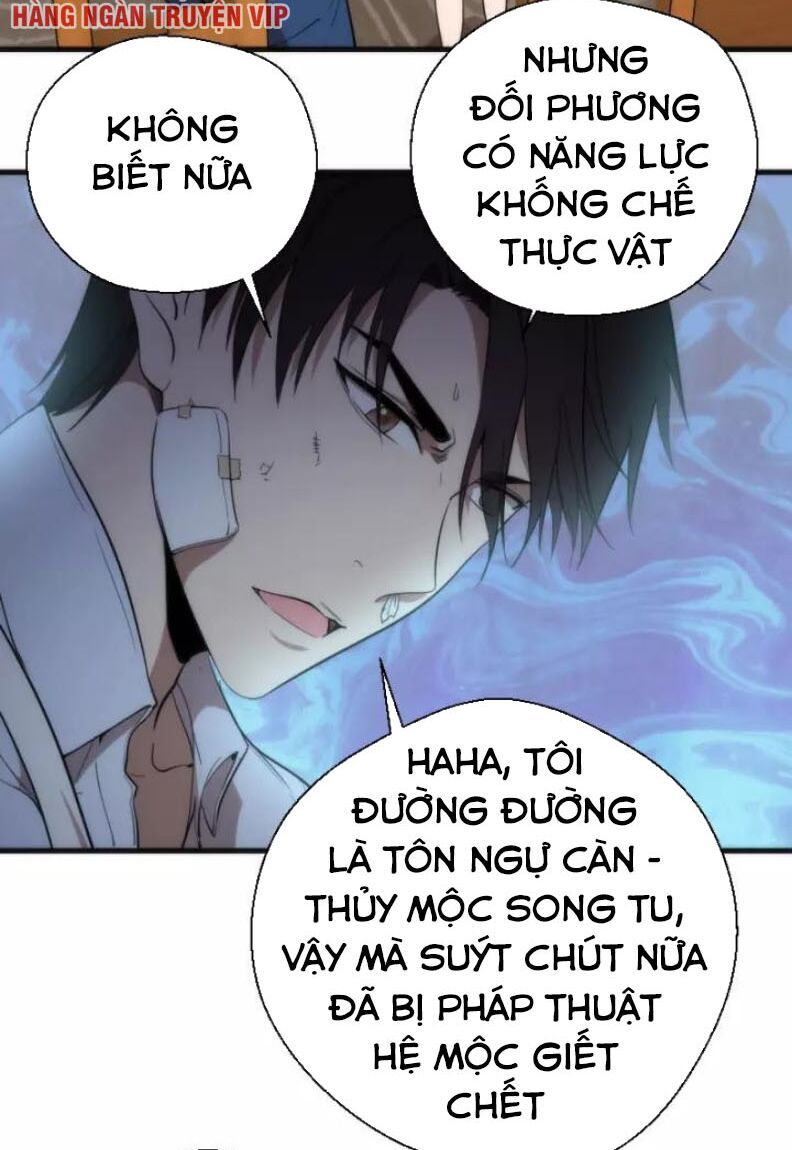 Trang 32