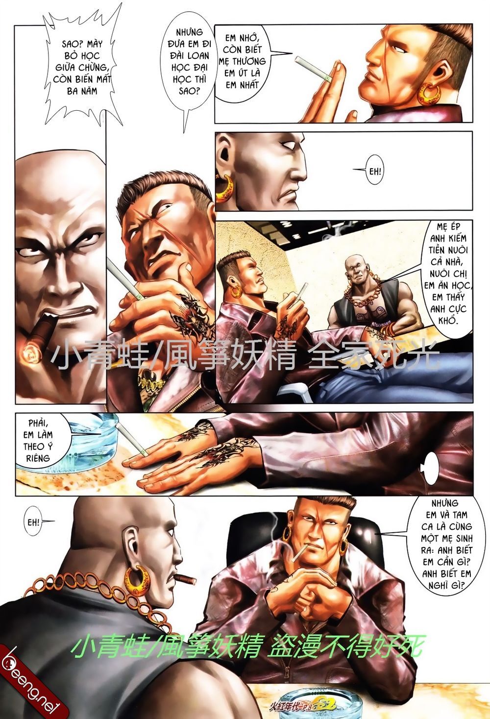 Trang 6