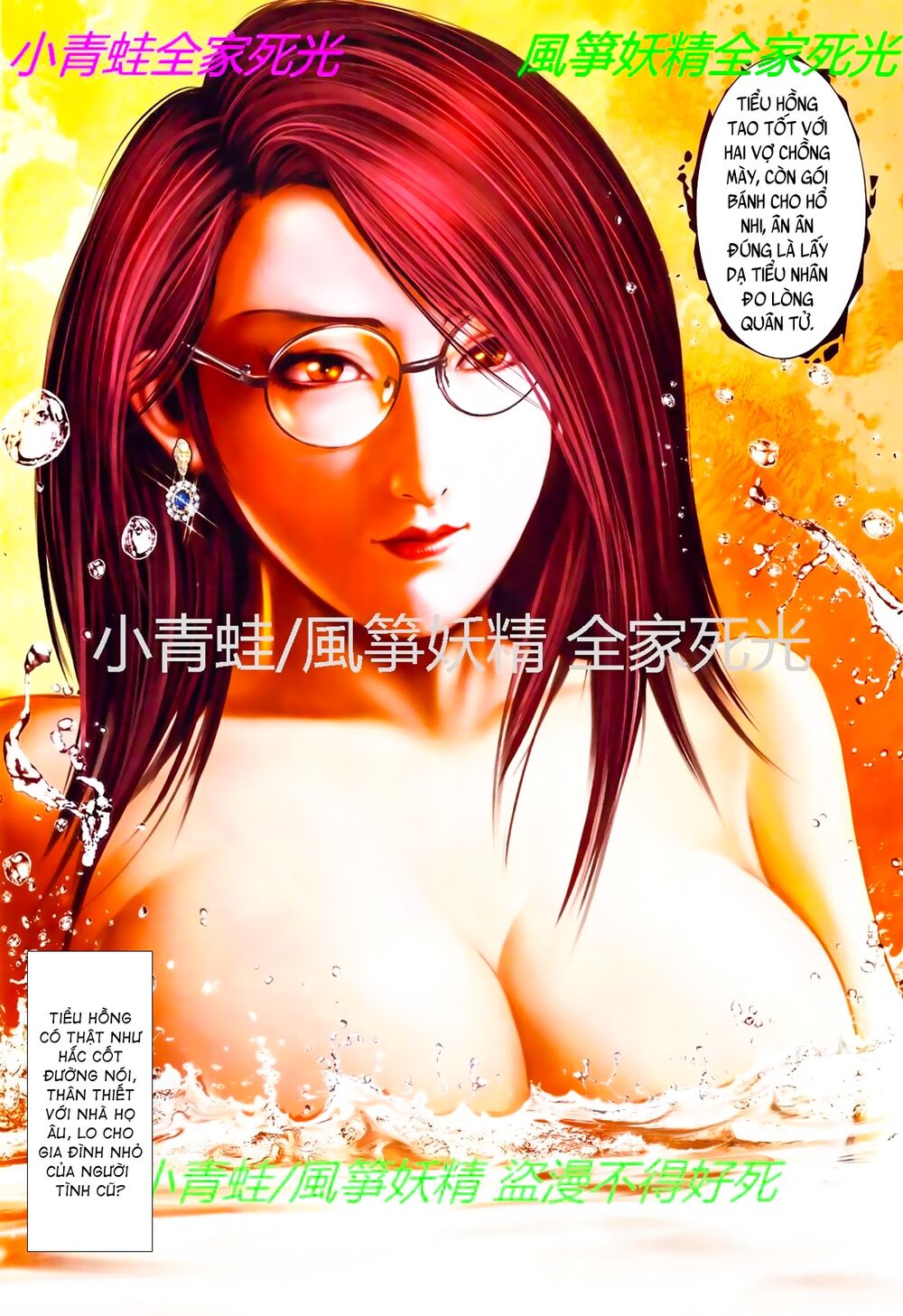 Trang 8