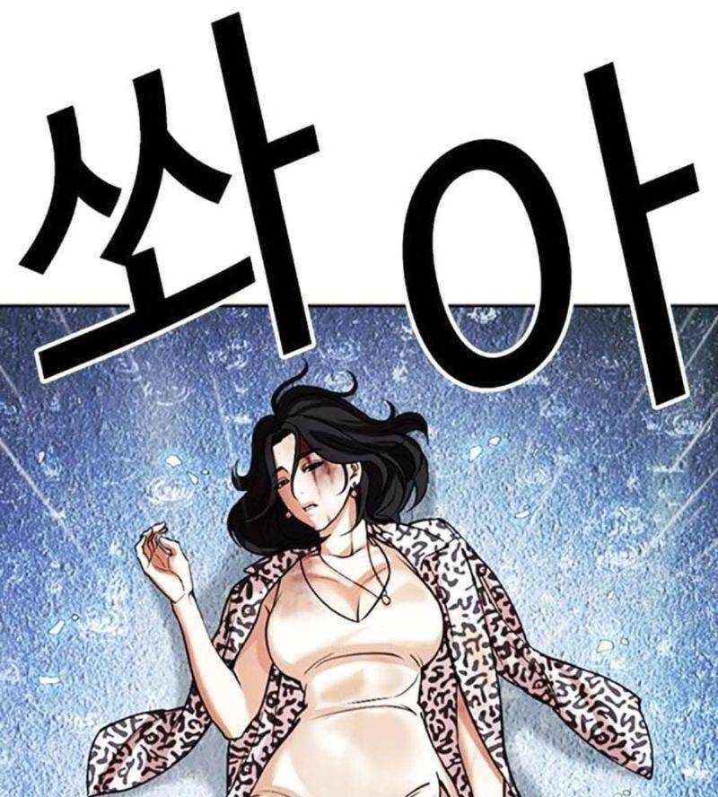 Chương 508 - trang 1