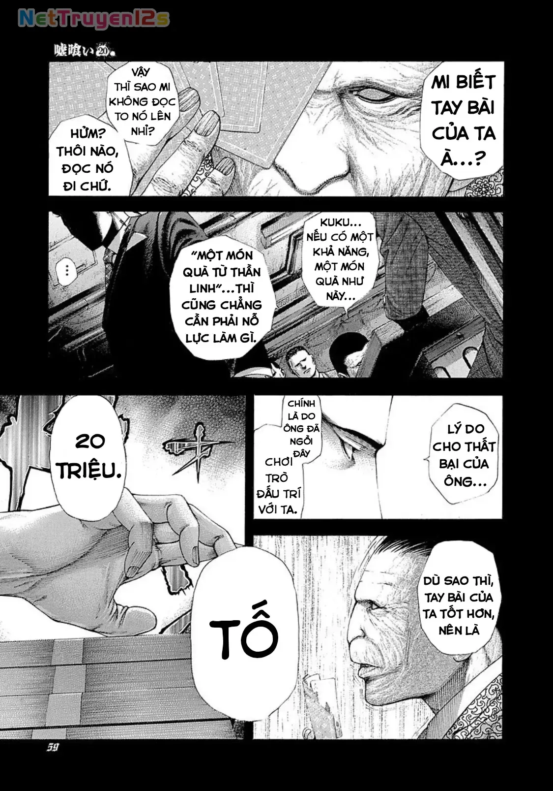 Trang 17