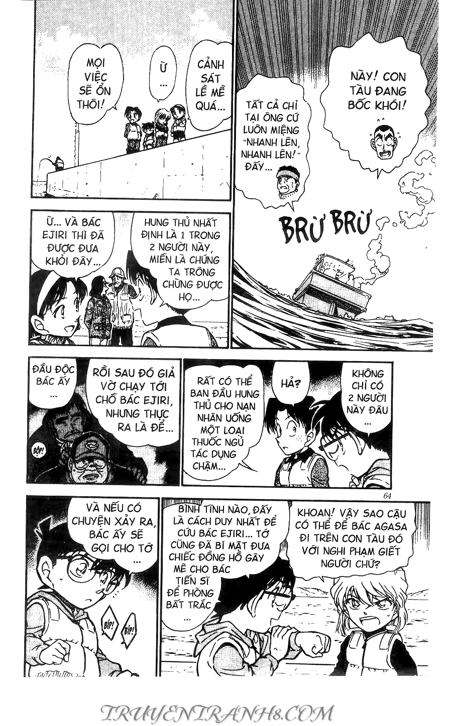 Trang 12