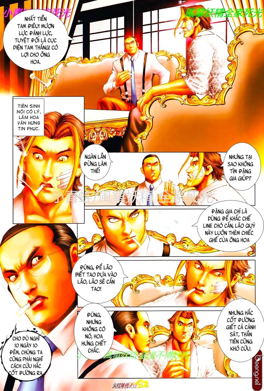 Trang 11