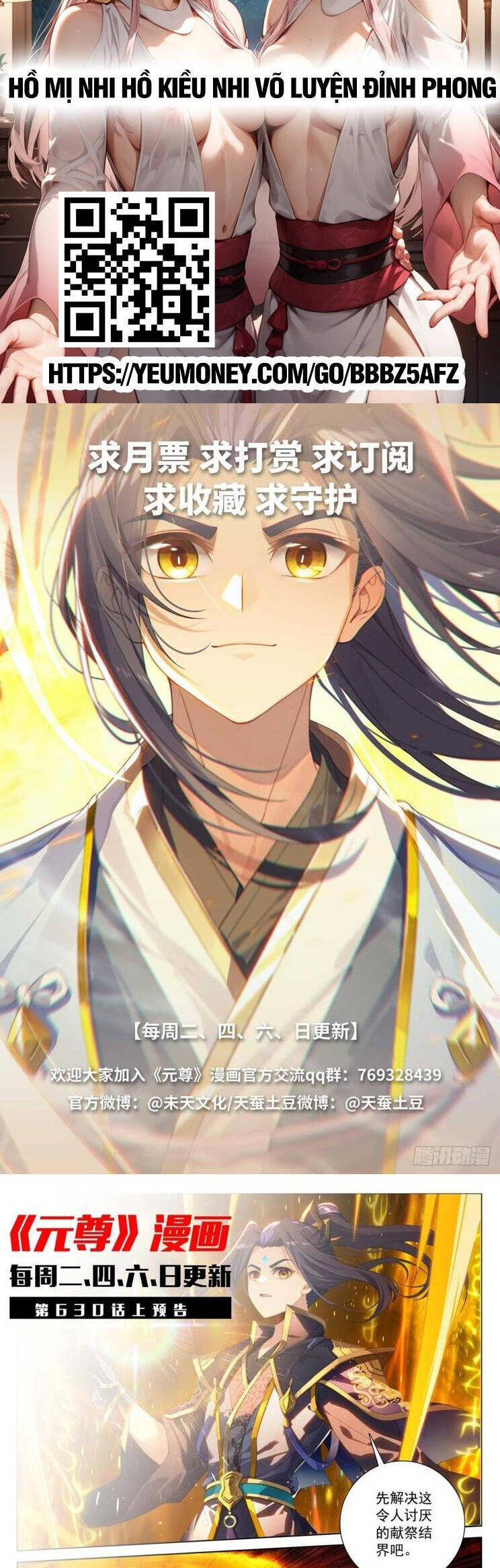 Trang 6