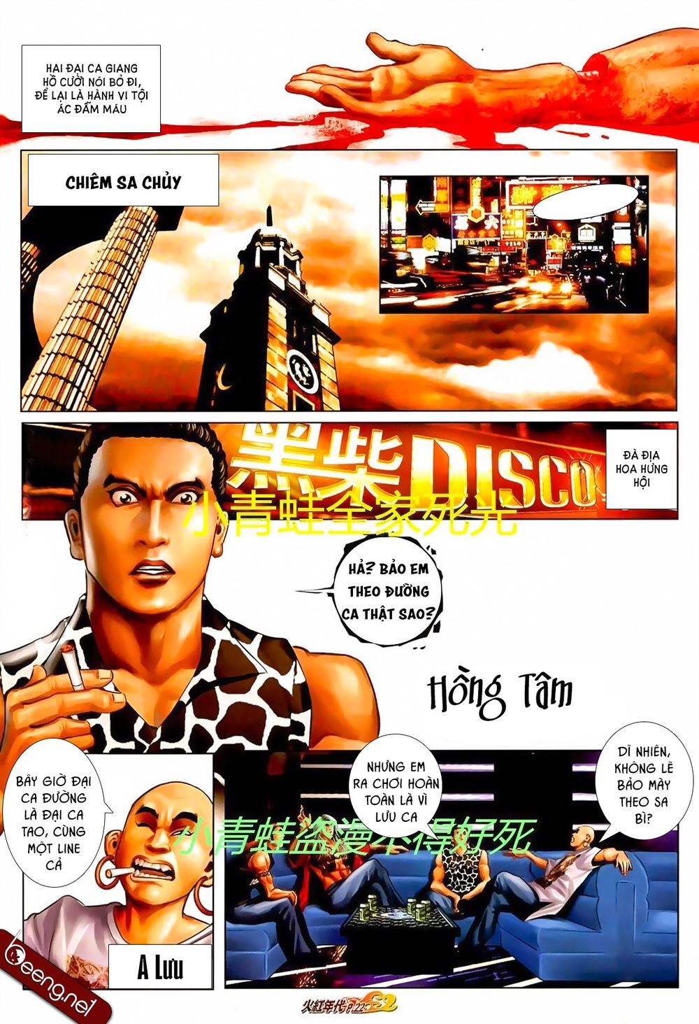 Trang 7